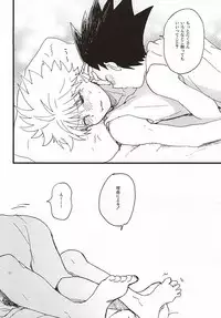 焦燥の行方とがまんくらべ (Hunter x Hunter)