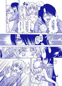 [Huge Orbit Fortress Strikes] Tablet Graphic Collection