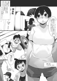 [Junk Island (RYU)] Akuma no Chikubi Choukyou 4