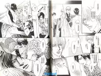 Punch | 直擊妳心