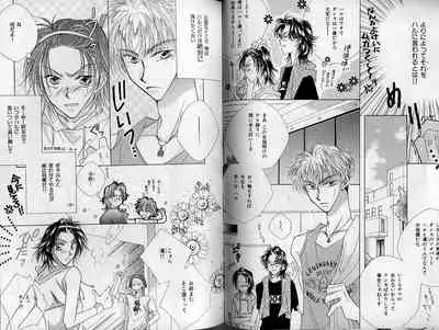 B-BOY Zips 21 芸能特集 Part.2