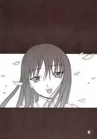 [たまらんち (村上拓巳、宮坂学)] PURE SELECT (To Heart)