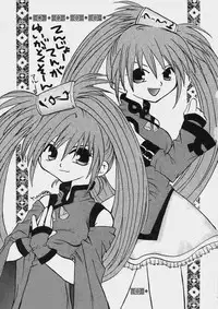 (C60) [FANTASY WIND (Shinano Yura)] GGX Gakuen Tadaima Toukouchuu (Guilty Gear)