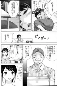 Namaiki! 2013-12