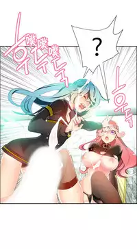 [Juder] 莉莉丝的脐带(Lilith`s Cord) Ch.1-27 [Chinese]