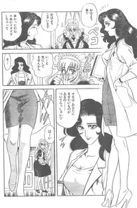 [Yamauchi Shigetoshi] Maidoll