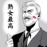 [Kawahagi Sakana] Fuckin' Teacher (ANGEL Club 2017-02) [Chinese] [叔叔不行了漢化] [Digital]