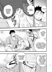 [Draw Two (Draw2)] The rickshaw boy [English] [alparslan] [Digital]