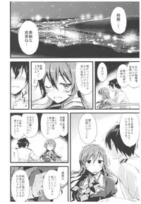 (C93) [AYUEST (Ayuya)] --.-- -..-- ---- --- ..--- AYUColle Ni AYUEST KanColle Soushuuhen II (Kantai Collection -KanColle-)
