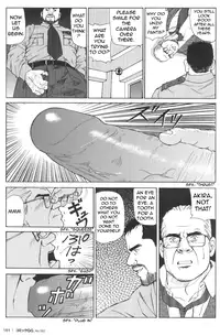 [Satoru Sugajima] Useless thing [Eng]