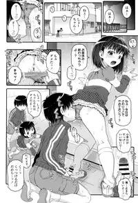 [mdo-h] Kotona Taste