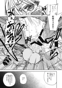 (C81) [Yumemigokoti (Mikage Baku)] ALL MY TURN (Touhou Project)