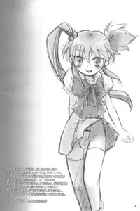 [Ad-Hoc] Nanairo B-Damashii