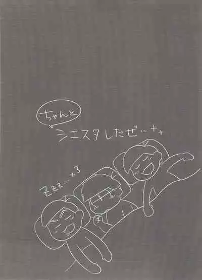 Ore no Shita ga Kyou mo Okashii!!