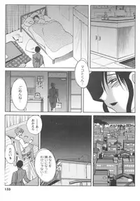COMIC Men's Young 2007-04