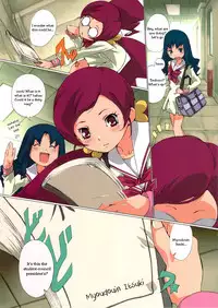 (C78) [Draw Go (Souichi)] Shinken Juudai Cure Bitch (Heart Catch Precure!) [English] =Pineapples r' Us=