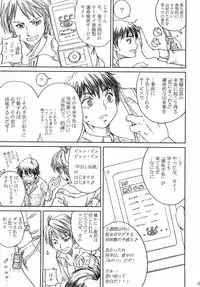 [Abura Katabura (Papipunyon)] K-ON!! Loveplus-TSUMUGI- (K-ON!)