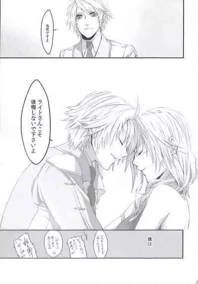 Paradox Ending Tsuzuku Mirai Mou Hitotsu no Ending