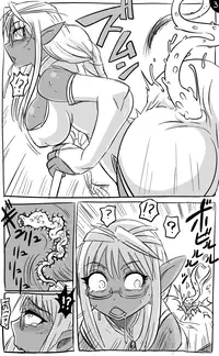 [Tonda] Anal Worm to Elf no Mahoutsukai