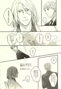 (SPARK10) [Fiz (ilo)] GRENADINE (Axis Powers Hetalia)