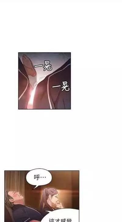 [週日] [朴亨俊 & 李元植] 超導體魯蛇 1-42 官方中文（連載中）