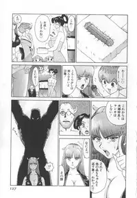 [Kamitsuki Manmaru] GO GO HEAVEN!! Vol.1