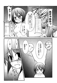 [Anthology] Karyou Shouji Ryoujoku Shiten