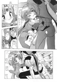 (C56) [AB Normal (NEW AB)] Aido 56789 Soushuuhen (Various)