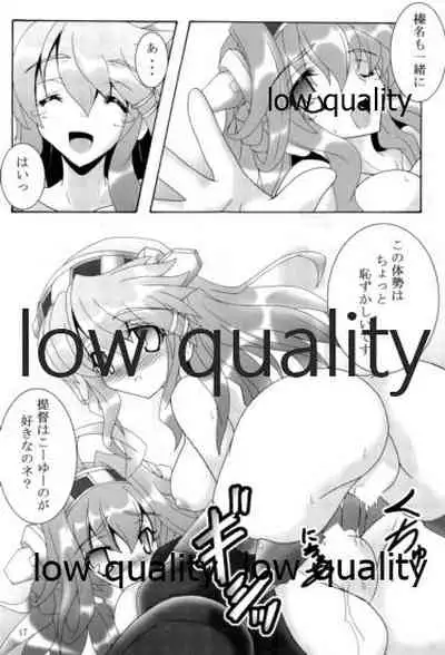 第三戦隊これくしょん さんこれ