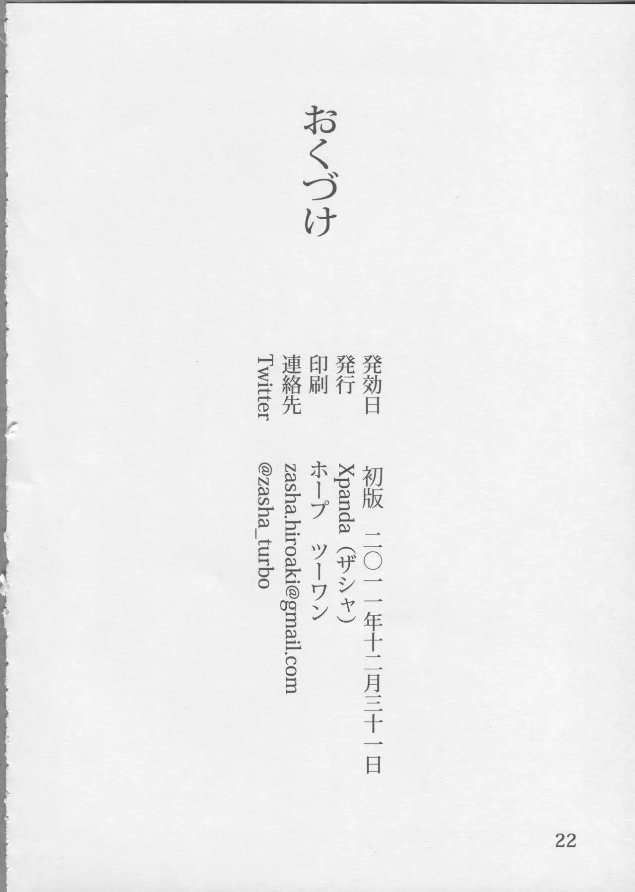 YuliYuli 안아주고 싶어