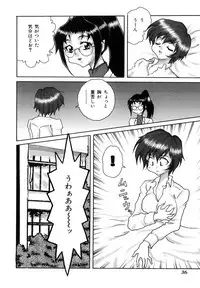 [Abnormal] Millennium New