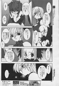 Comic Papipo 2002-11