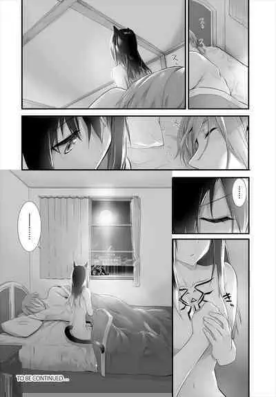 [Kyougoku Touya] Orokamono wa Nekomimi Dorei ni Izon suru ~Hajimete no Choukyou Seikatsu~ 01-23
