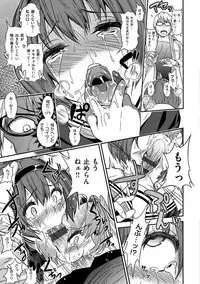 [Gujira] Gal Toka Bitch Toka Iroiro [Digital]