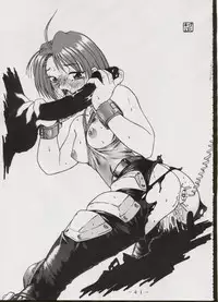 [WHITE ELEPHANT (Various) M-Dolls I Phase G (Various)