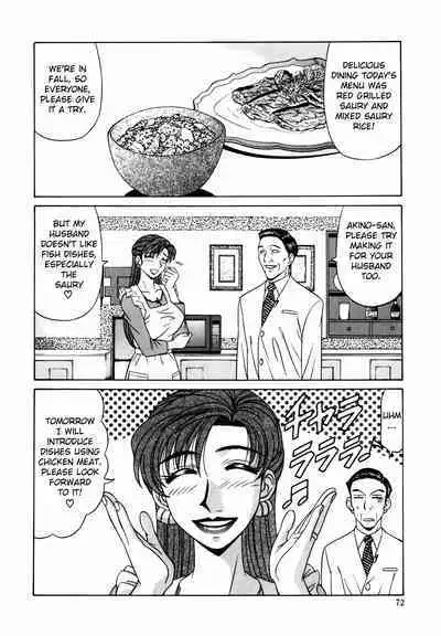 Caster Natsume Reiko no Yuuwaku Vol. 1 Ch.1-4