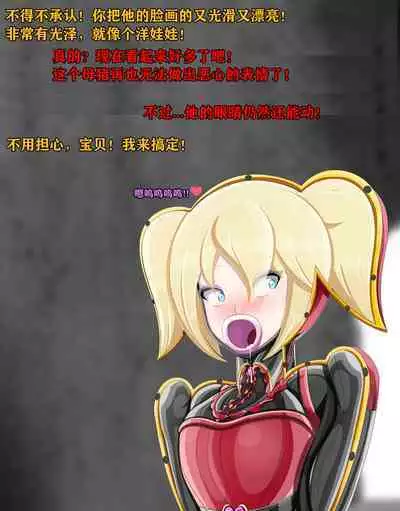 Pathetic Life（有条色狼汉化）