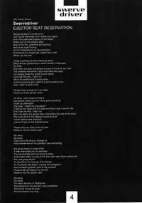 [Mimasaka Hideaki] Swerve Driver