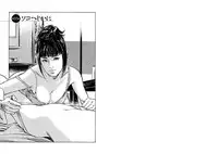 [Tomisawa Chinatsu, Hazuki Kaoru] Onegai Suppleman My Pure Lady 13 [Digital]