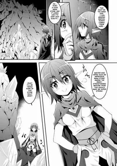 Kisei Shokushu ni Ubawarete
