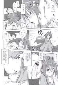 (C83) [Mitarashi Club (Mitarashi Kousei)] Akiko-san to Issho 11 (KANON)