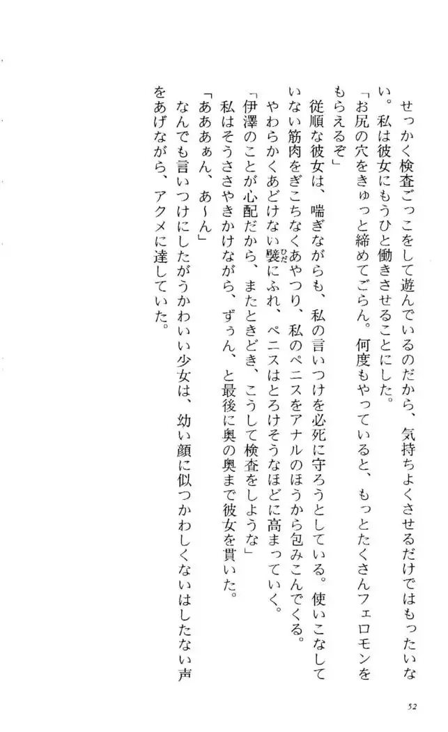 Fifteen-フィフティーン-　3rd class