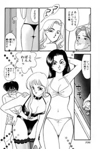 [Arimura Shinobu] Sprite Vol. 3