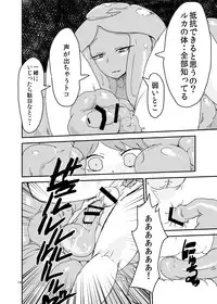 [Setouchi Pharm (Setouchi)] Mon Musu Quest! Beyond The End 2 (Monster Girl Quest!) [Digital]