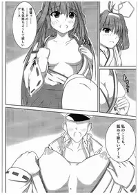 (C89) [Alchohol Rocket (Kunakikae)] ISN'T SHE LOVELY (Kantai Collection -KanColle-)