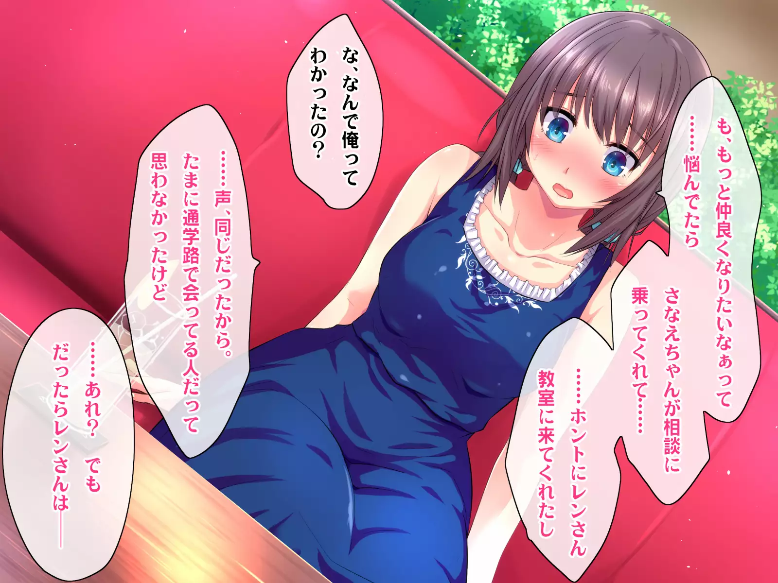 Kotori to Tsubasa to Icha Hame Online