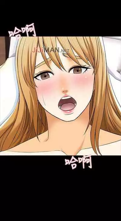 【周一连载】家教老师（作者: CreamMedia） 第1~43话