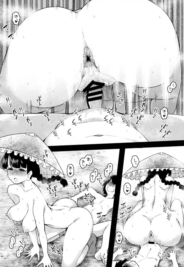 やわらかオナホ地蔵