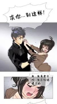 HouseHold Affairs 【卞赤鲤个人汉化】1~34话（持续更新中）
