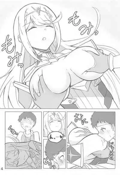 (AkihabaraDoujinsai 1) [Nagasaki Irohatei (Nagasaki Kosuke)] Hikari Nemuri (Xenoblade Chronicles 2)